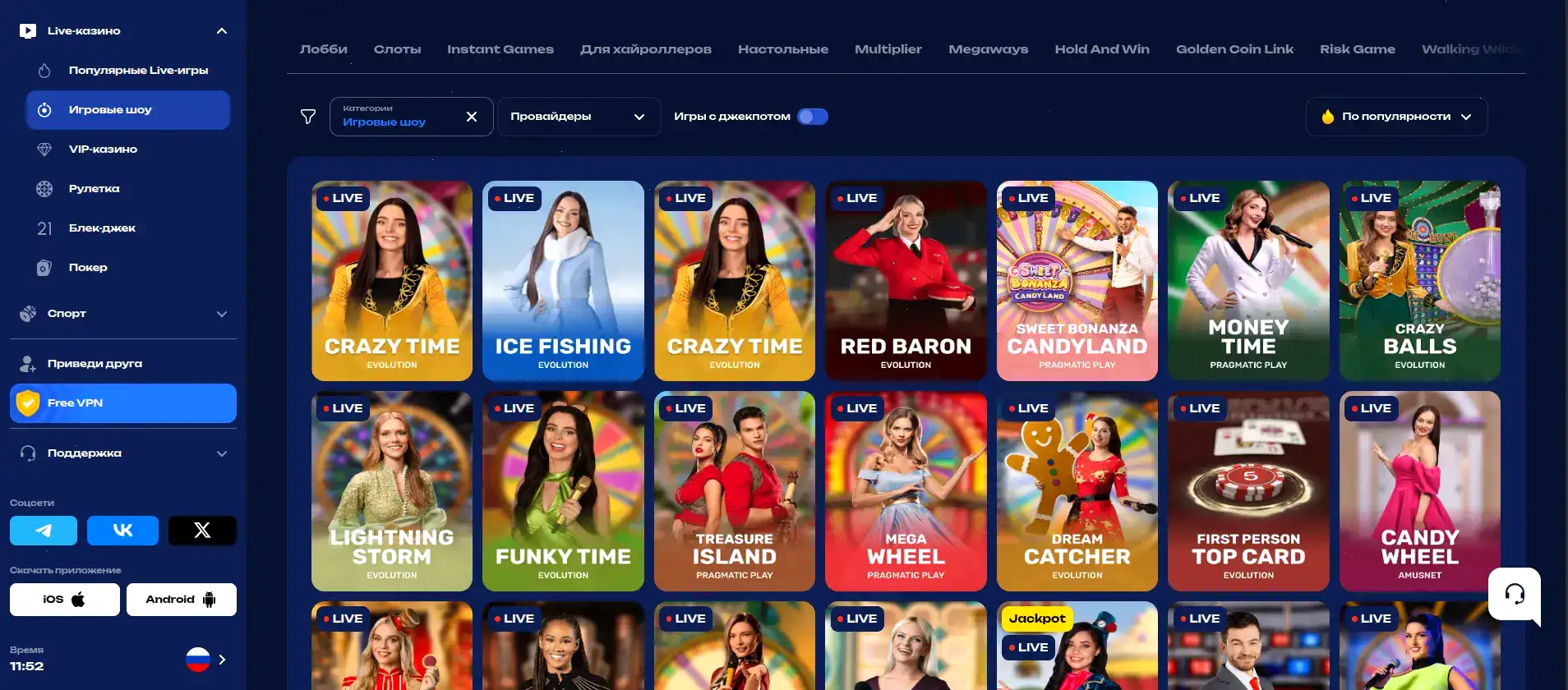 Fenix casino официальный сайт приветствие